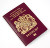 Passport & Visa Updates